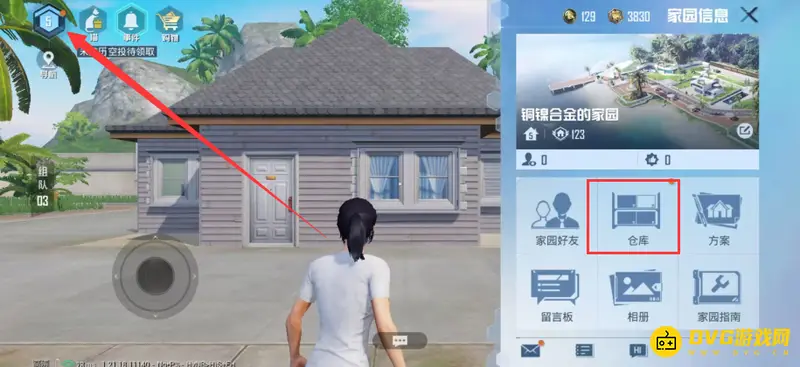 《和平精英》家园回收物品位置详解