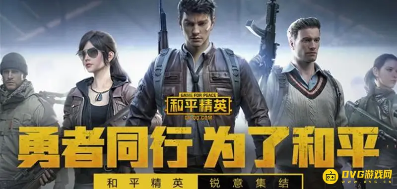 《和平精英》键位分享码怎么查看-和平营地键位分享码获取教程