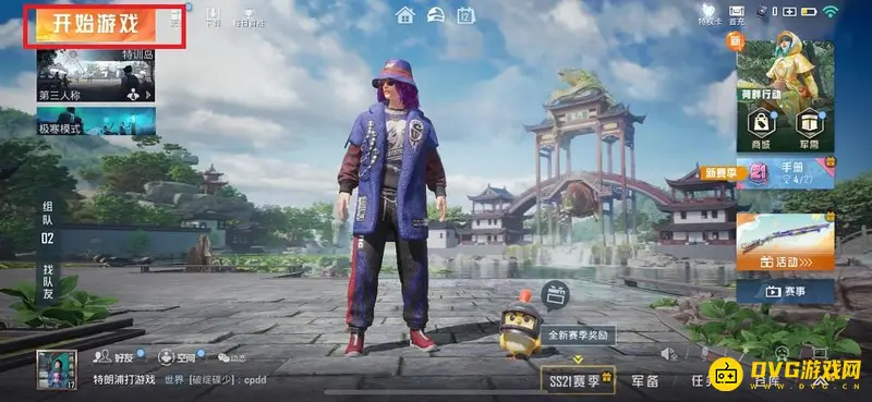 《和平精英》吃鸡SS21超体对抗玩法指南