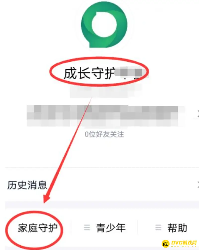 《和平精英》家长模式开启教程