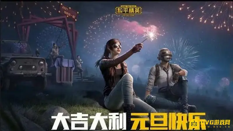 《和平精英》皇冠局加分机制详解-杀敌数与排名影响积分
