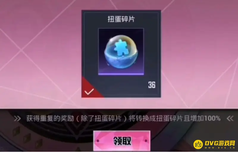 《和平精英》转盘960碎片价格解析