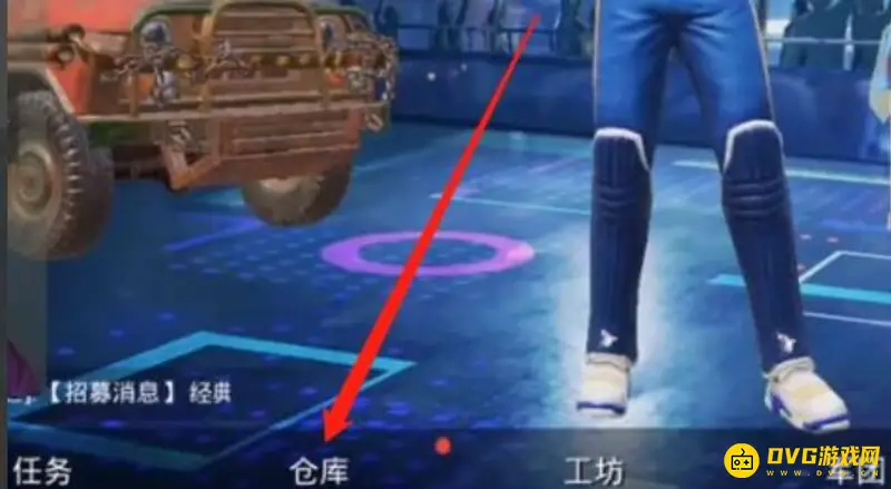 《和平精英》极品宝箱券使用攻略