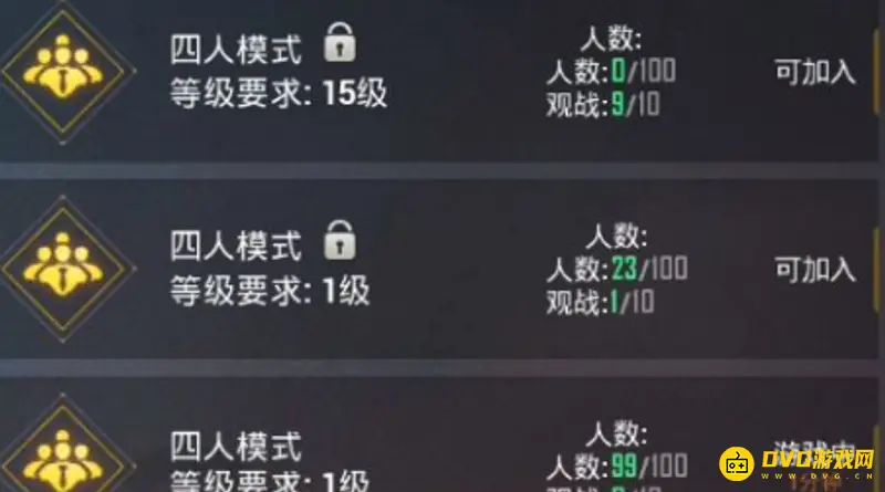 《和平精英》商户权限获取攻略