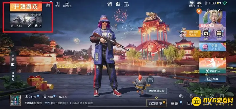 《和平精英》吃鸡SS21超体对抗玩法指南
