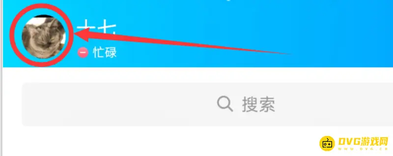 《和平精英》实名认证方法详解