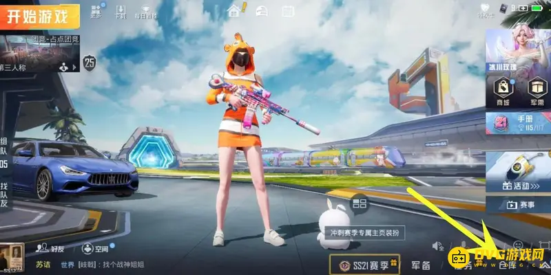 《和平精英》手册淘汰盒子使用方法详解