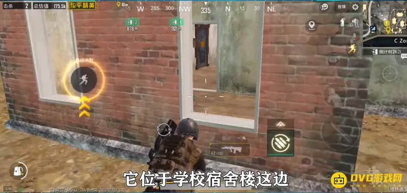 《和平精英》隐藏商店位置揭秘