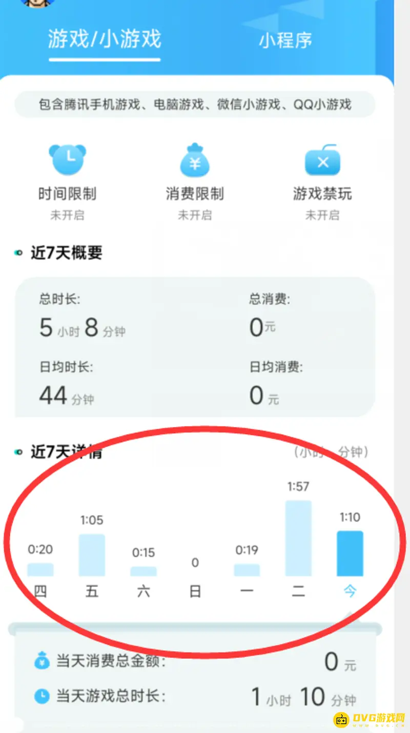 《和平精英》上线时间查询方法
