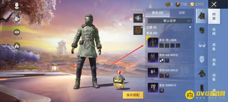 《和平精英》进场特效设置方法详解