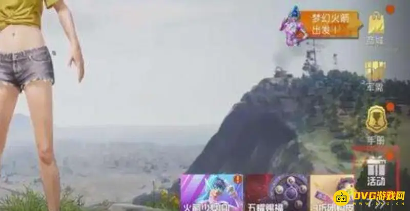 《和平精英》免费物品获取攻略