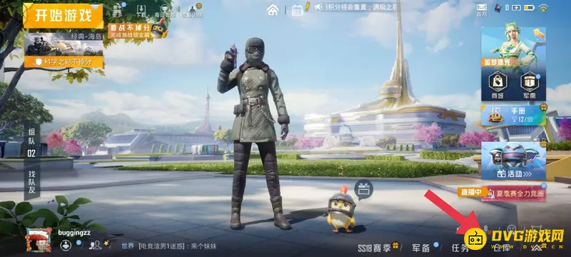 《和平精英》ss18改名的特殊符号怎么弄的？