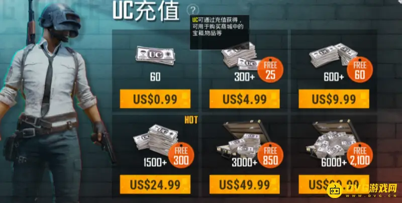 《和平精英》国际服充值指南