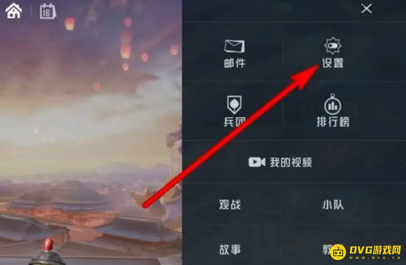《和平精英》2022最佳操作设置指南
