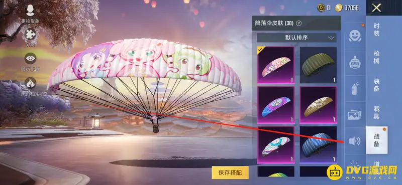 《和平精英》激萌小团团语音包使用教程