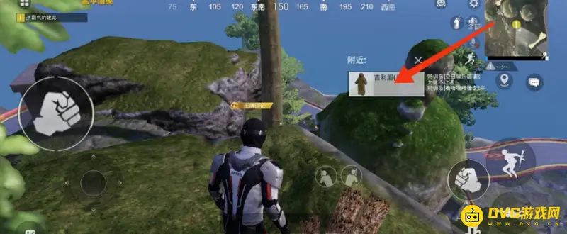 《和平精英》绿洲世界吉利服获取攻略