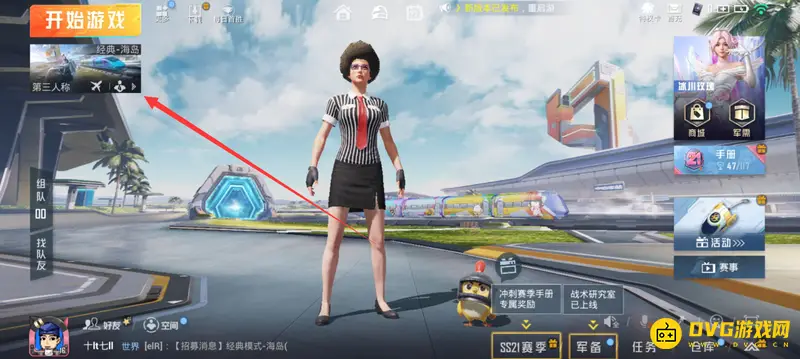 《和平精英》车站开启方法详解