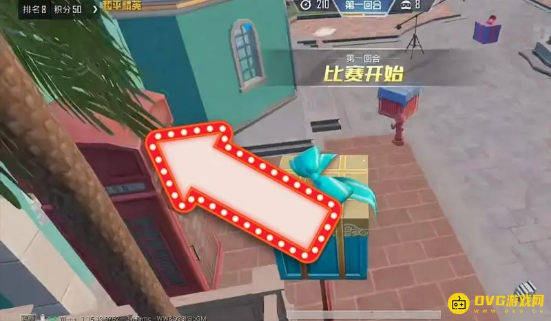 《和平精英》躲猫猫模式商店房顶跳法详解