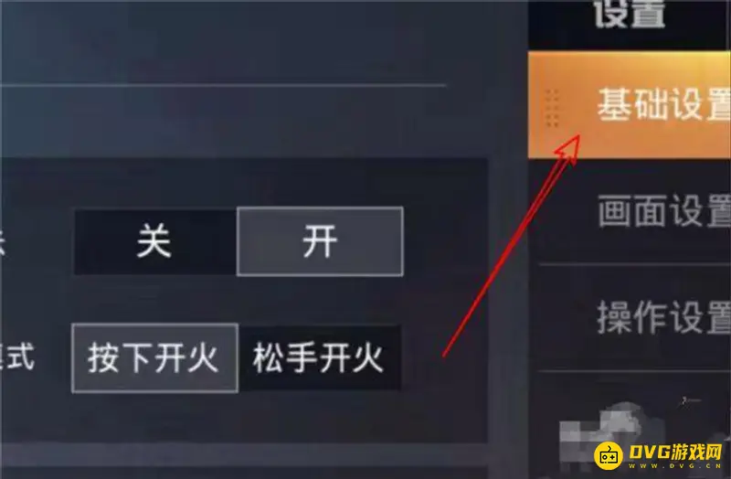 《和平精英》轮盘消息使用方法详解