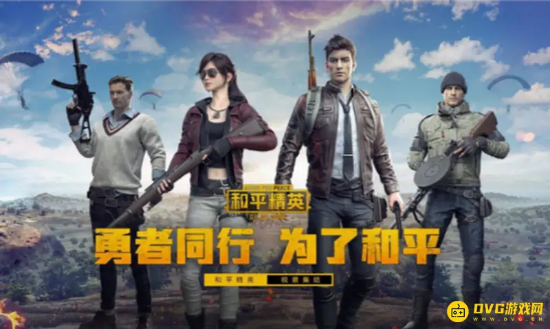 《和平精英》性别怎么更换-更改人物性别的详细步骤