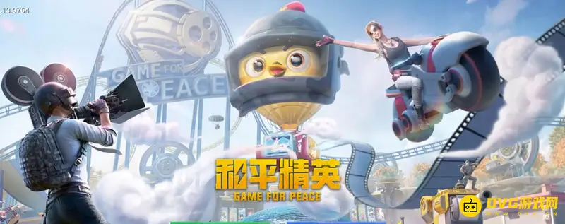《和平精英》手榴弹皮肤怎么安装-手榴弹皮肤的安装方法