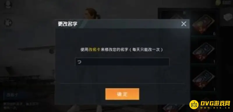 《和平精英》特殊符号使用指南