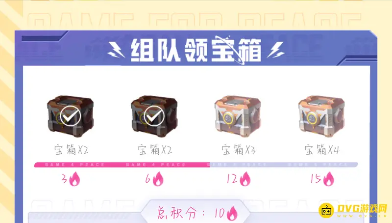 《和平精英》SS20趣味道具获取攻略