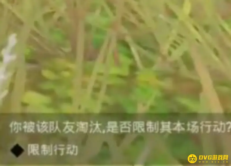 《和平精英》误伤队友处罚时间详解