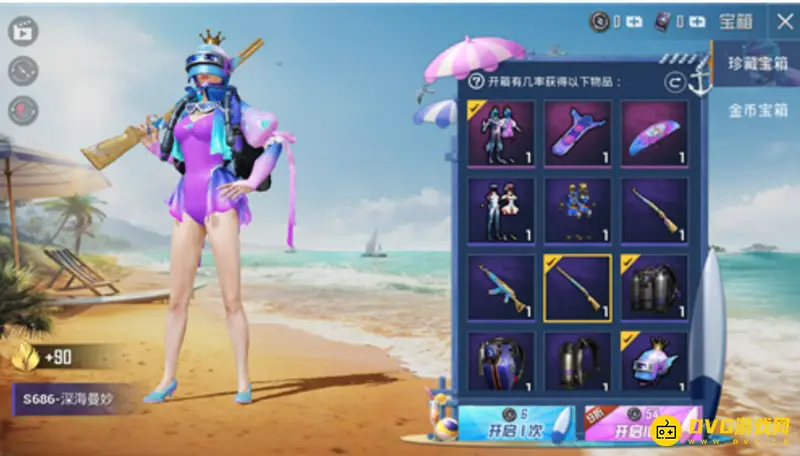 《和平精英》深海曼妙飞行器价格解析