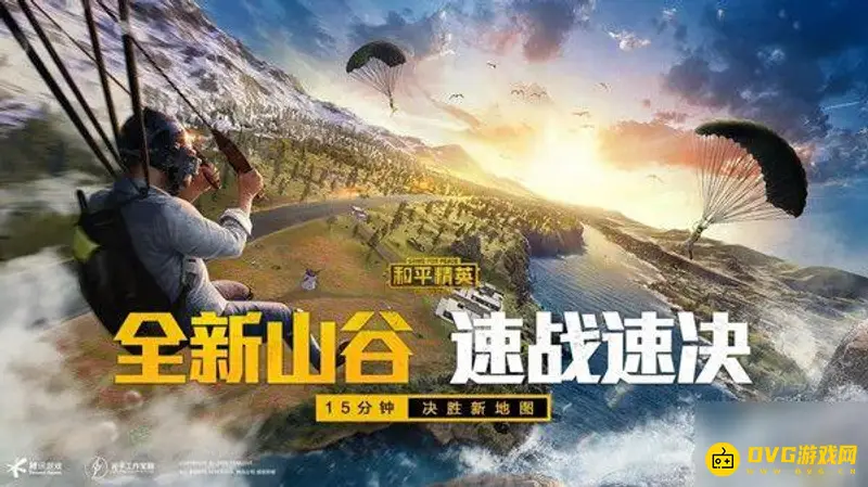 《和平精英》山谷地图玻璃位置解析
