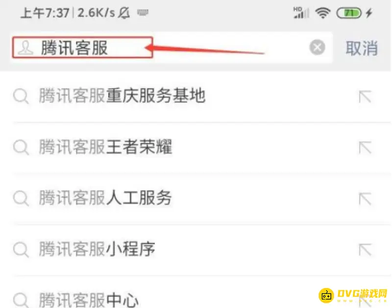 《和平精英》未成年退款申请流程详解
