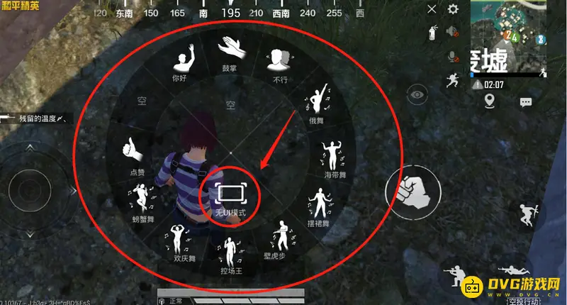 《和平精英》ui模式开启方法详解
