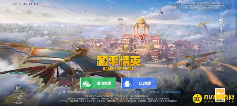 《和平精英》SS21皮皮虾怎么出售-家园铲屎官阿幸处交易指南