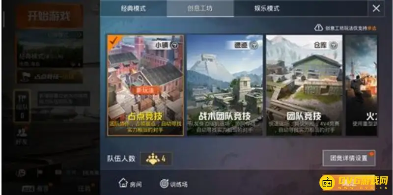 《和平精英》电脑匹配不到人原因解析