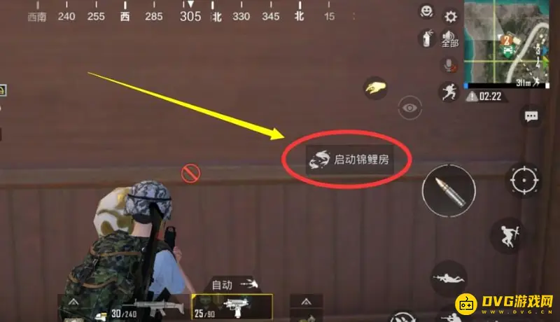 《和平精英》纸鸢飞行器获取攻略