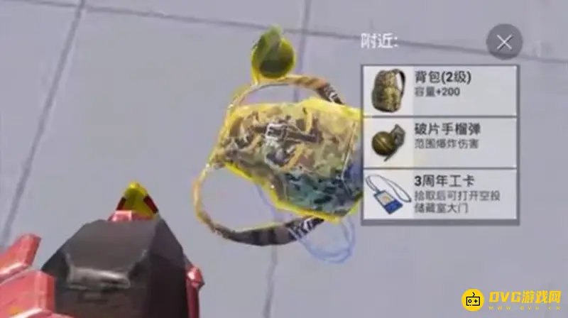 《和平精英》空投行动工卡获取攻略