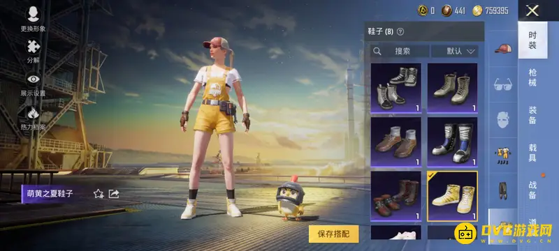 《和平精英》如何光脚