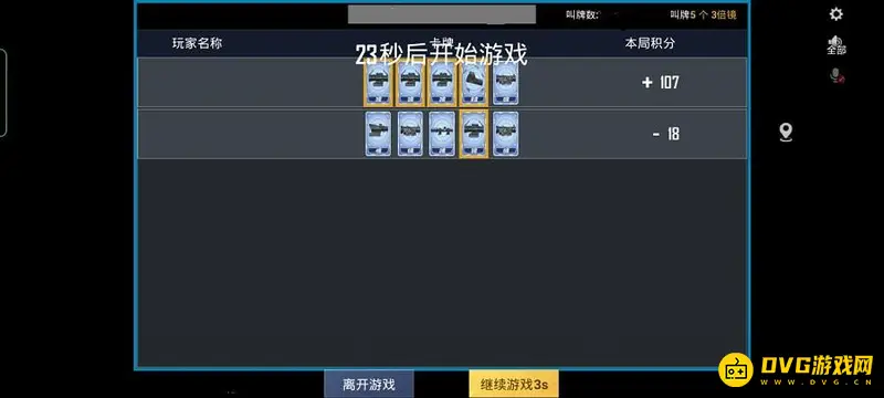 《和平精英》热舞派对积分用途解析