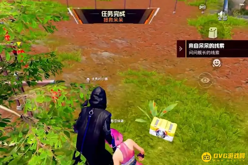 《和平精英》绿洲世界救呆呆攻略