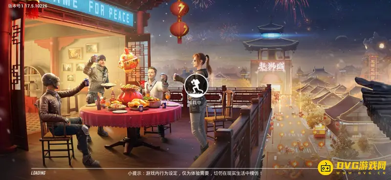 《和平精英》兵团怎么退出-退出兵团的具体操作步骤
