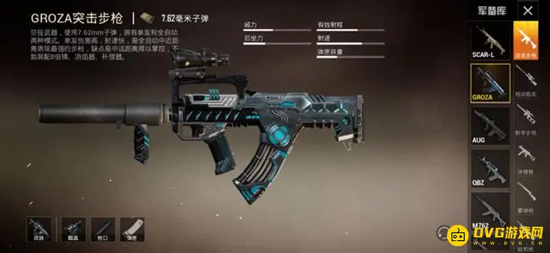 《和平精英》SS13赛季近战武器推荐