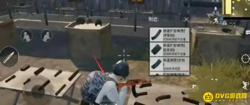 《和平精英》美化包使用教程