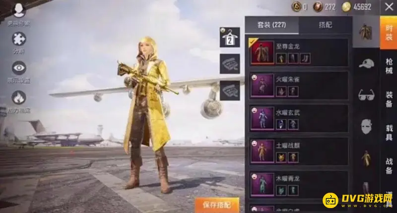 《和平精英》最稀有的6件衣服盘点