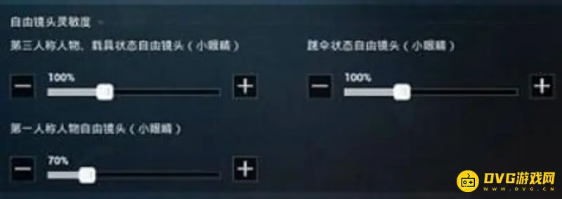 《和平精英》2指灵敏度设置技巧