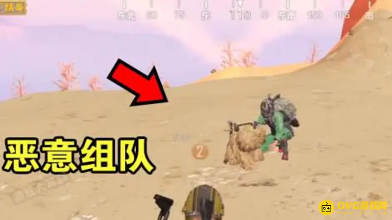 《和平精英》恶意组队判定规则详解