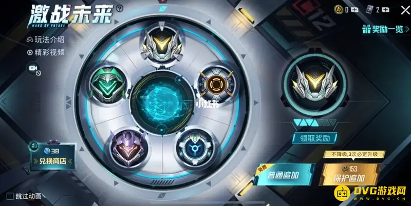 《和平精英》抽到5星怎么办