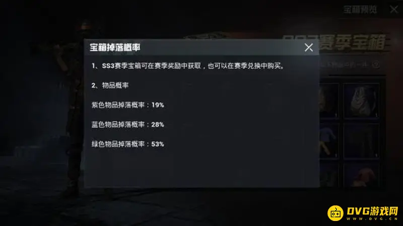 《和平精英》熔岩口罩获取方法详解