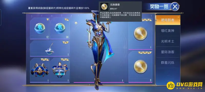 《和平精英》车币怎么获得-车币的获取方式