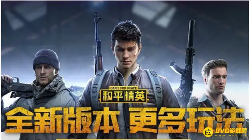 《和平精英》洛天依皮肤价格解析