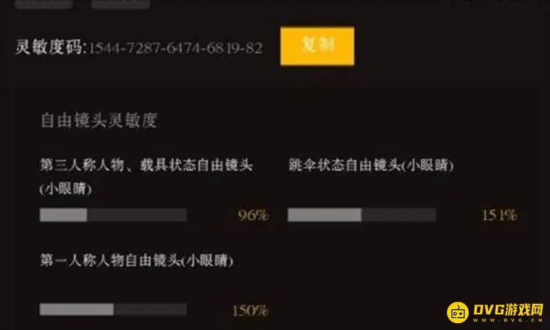 《和平精英》奥特曼赠送方法详解